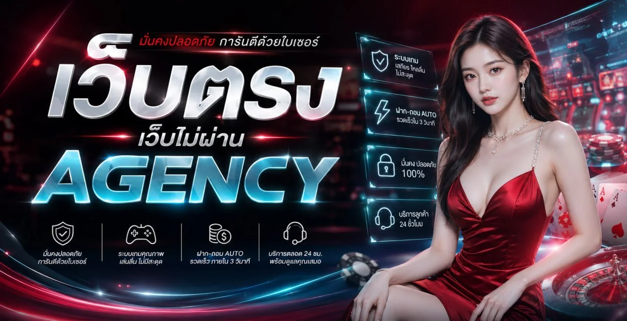 Betano36 สล็อตเว็บตรง แตกง่าย RTP สูง