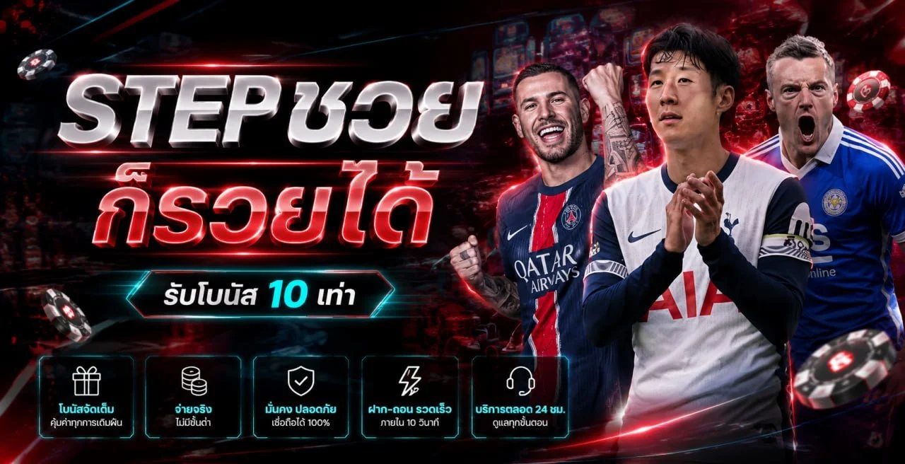 Betano36 โปรโมชั่นสมาชิกใหม่ โบนัส 100