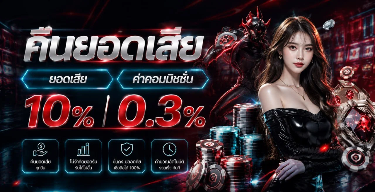 Betano36 แทงบอลออนไลน์ ครบทุกลีก