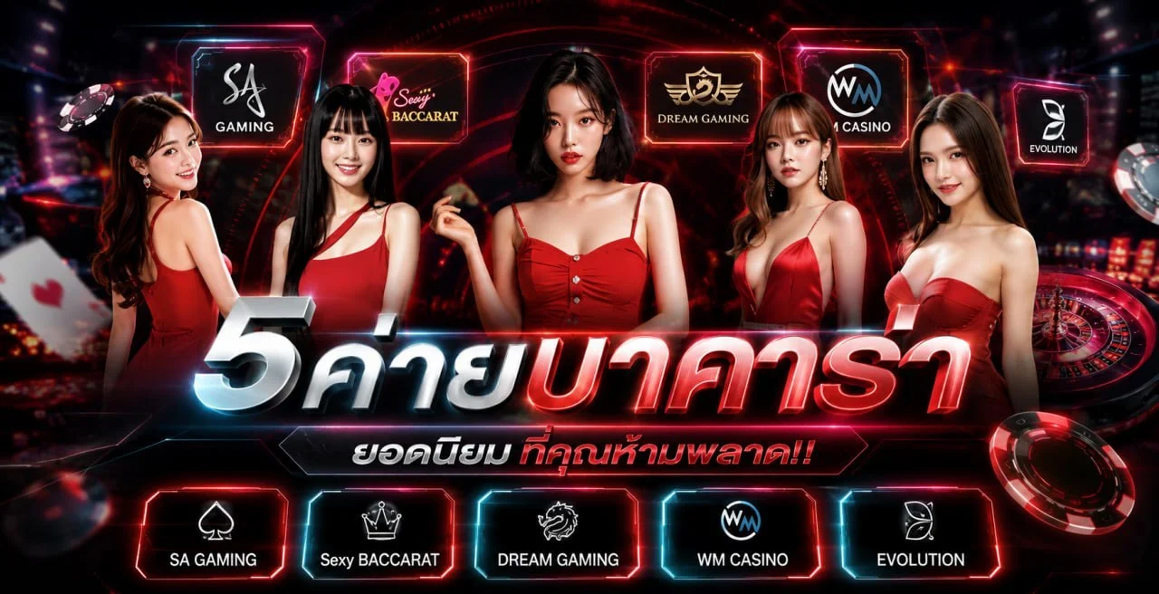 Betano36 หวยออนไลน์ อัตราจ่ายสูง