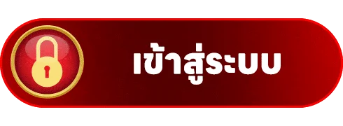 หน้า Betano36 เข้าสู่ระบบ login ปลอดภัย